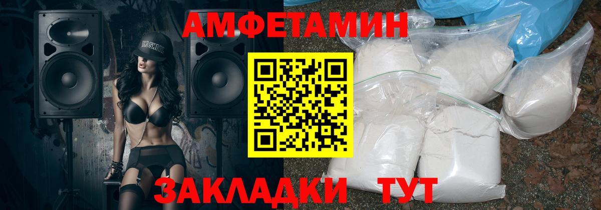 COCAIN Павловский Посад