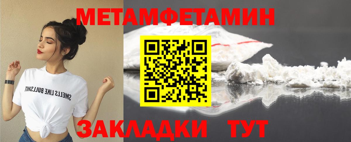 Павловский Посад  Amphetamine 98%  АМФЕТАМИН  Амфетамин  Вход с VPN 