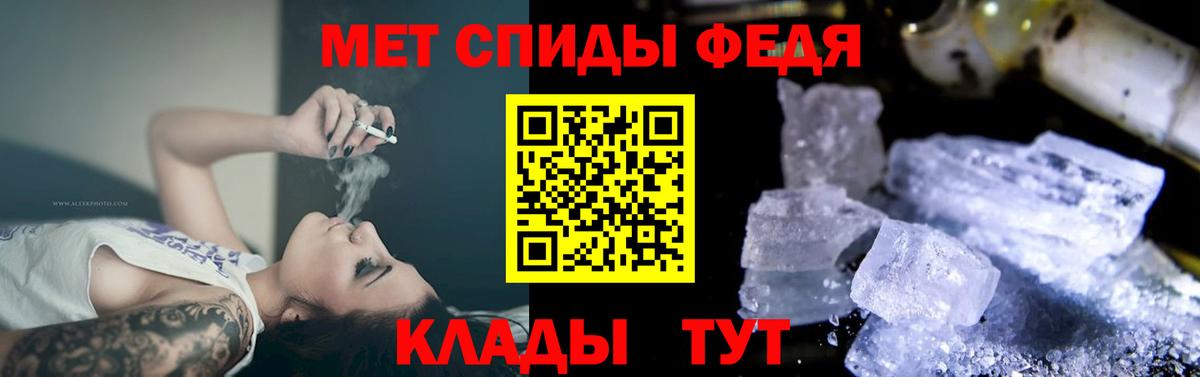 Амфетамин VHQ Павловский Посад