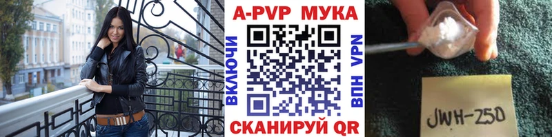 A PVP СК  OMG ССЫЛКА  Павловский Посад 