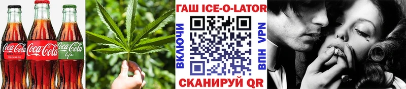 Печенье с ТГК конопля  Павловский Посад 
