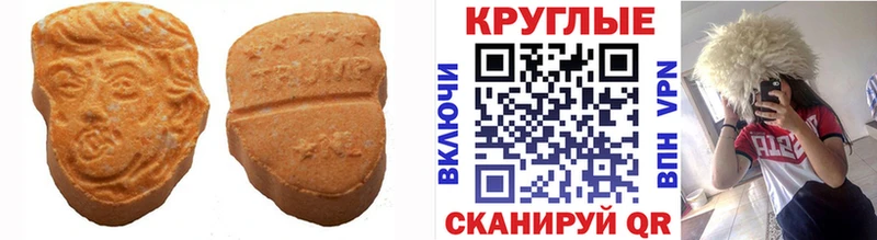 Экстази Punisher купить наркотик Павловский Посад