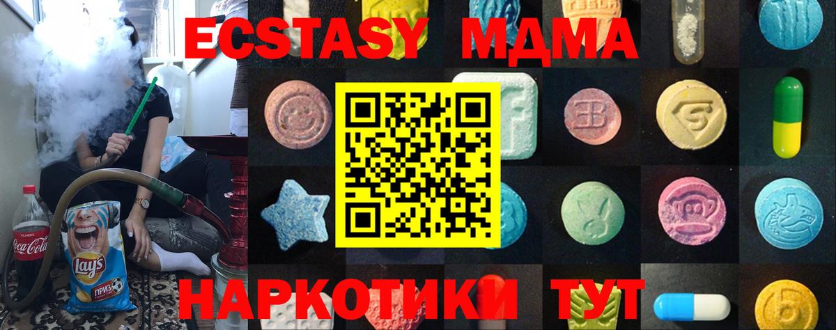 Экстази VHQ Павловский Посад
