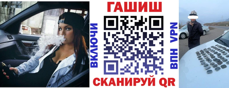 нарко площадка клад  hydra как зайти  Павловский Посад  продажа наркотиков  ГАШИШ Cannabis 