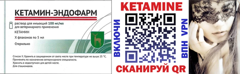 мега онион  наркошоп  Павловский Посад  КЕТАМИН VHQ 