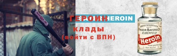 круглые Абаза