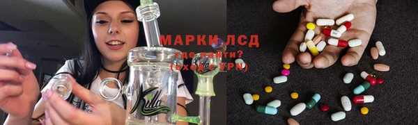 мяу мяу кристалл Алексин