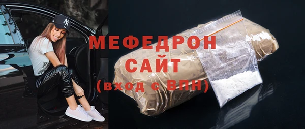 мяу мяу кристалл Алексин