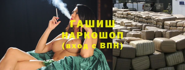 экстази Алексеевка