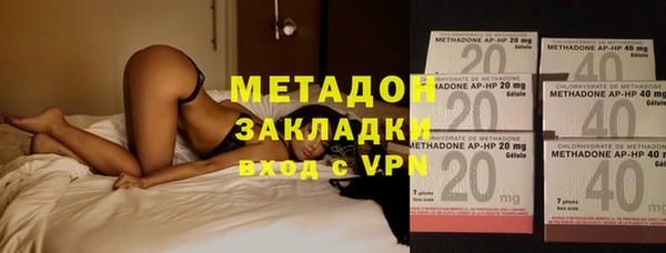 круглые Абаза
