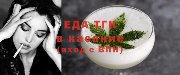 гидра Абдулино