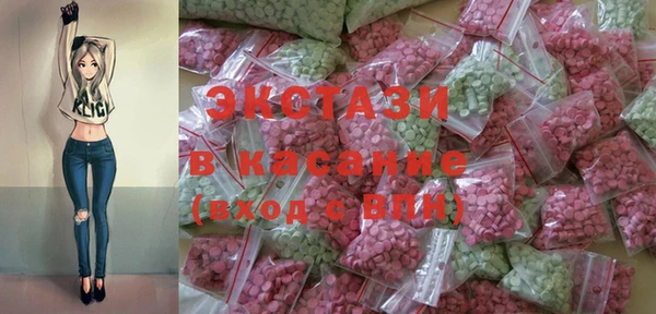 круглые Абаза