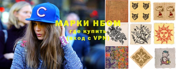 экстази Алексеевка