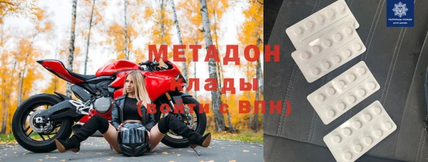 экстази Алексеевка