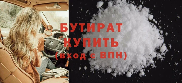 марихуана Осинники