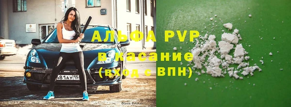 мяу мяу кристалл Алексин