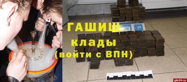 экстази Алексеевка