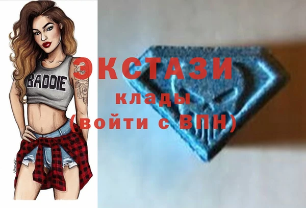 мяу мяу кристалл Алексин