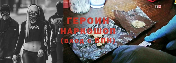 экстази Алексеевка