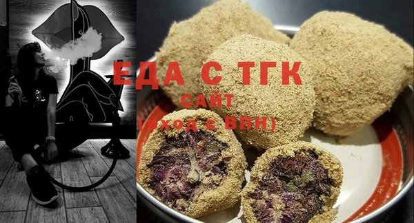 экстази Алексеевка