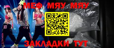бутират Пугачёв