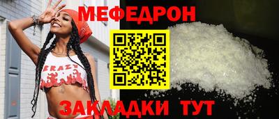 mdma Пыть-Ях