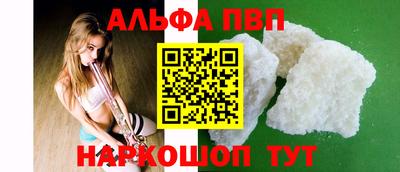 бутират Пугачёв