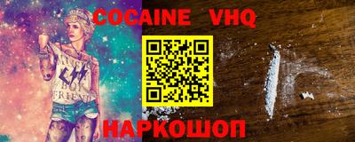спайс Рыбинск