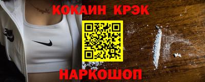 мескалин Рязань