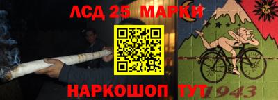 спайс Рыбинск