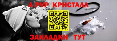 мескалин Рязань