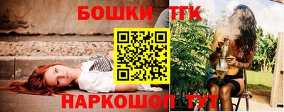спайс Рыбинск