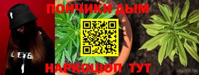 кристаллы Рузаевка