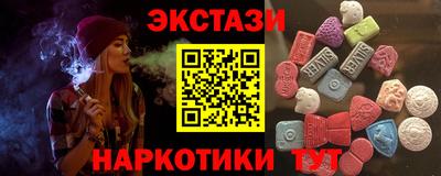 бутират Пугачёв