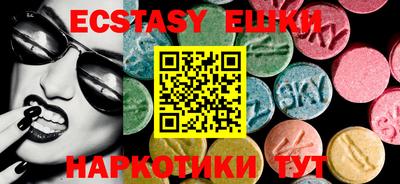 кристаллы Рузаевка