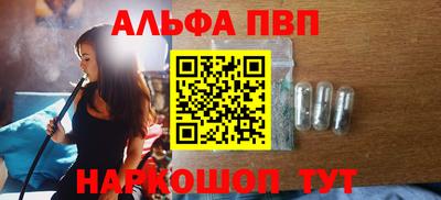 кристаллы Рузаевка