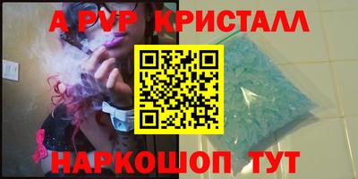 бутират Пугачёв