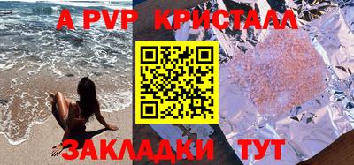 мескалин Рязань