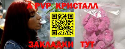 бутират Пугачёв