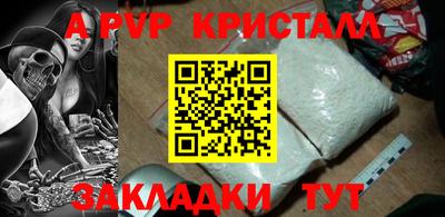 бутират Пугачёв