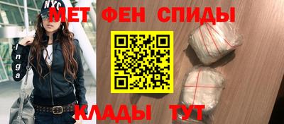 спайс Рыбинск