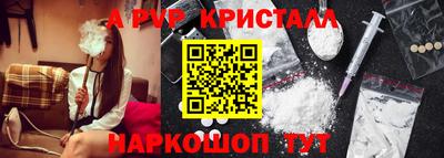 мдпв Пушкино