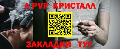 бутират Пугачёв
