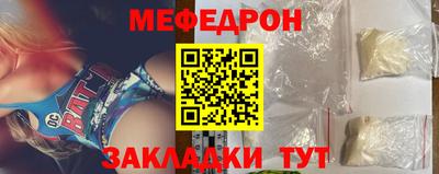 спайс Рыбинск