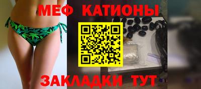кристаллы Рузаевка