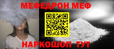 мескалин Рязань