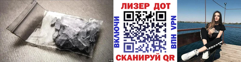 LSD-25 экстази кислота как найти закладки Павловский Посад