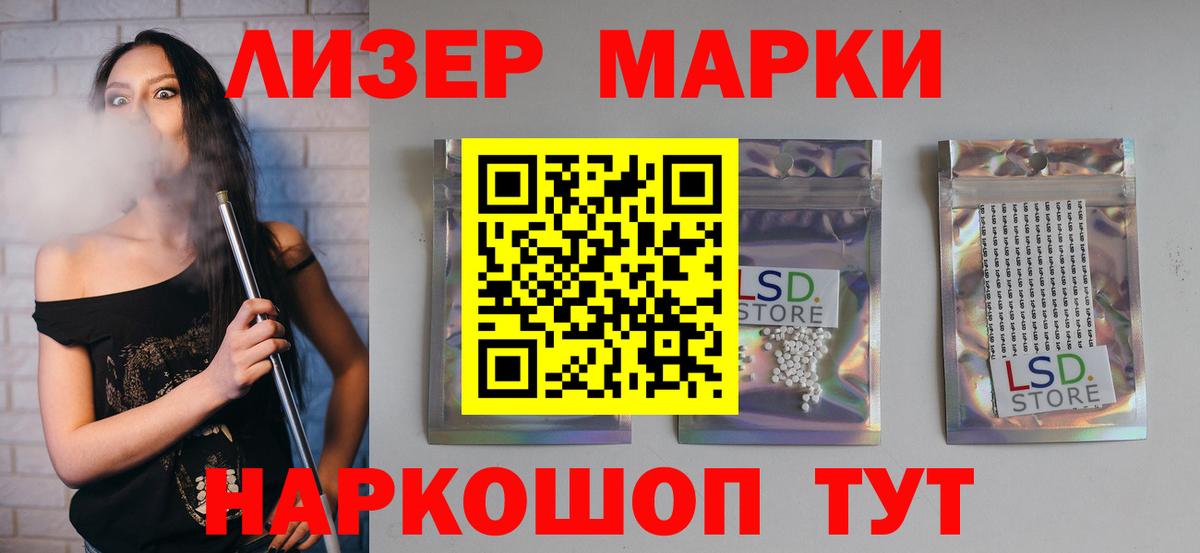 Лсд 25 экстази кислота  ЛСД экстази кислота  Вход с VPN  Павловский Посад 