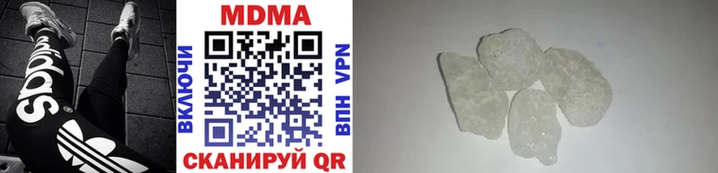 MDMA Molly где купить наркоту Павловский Посад