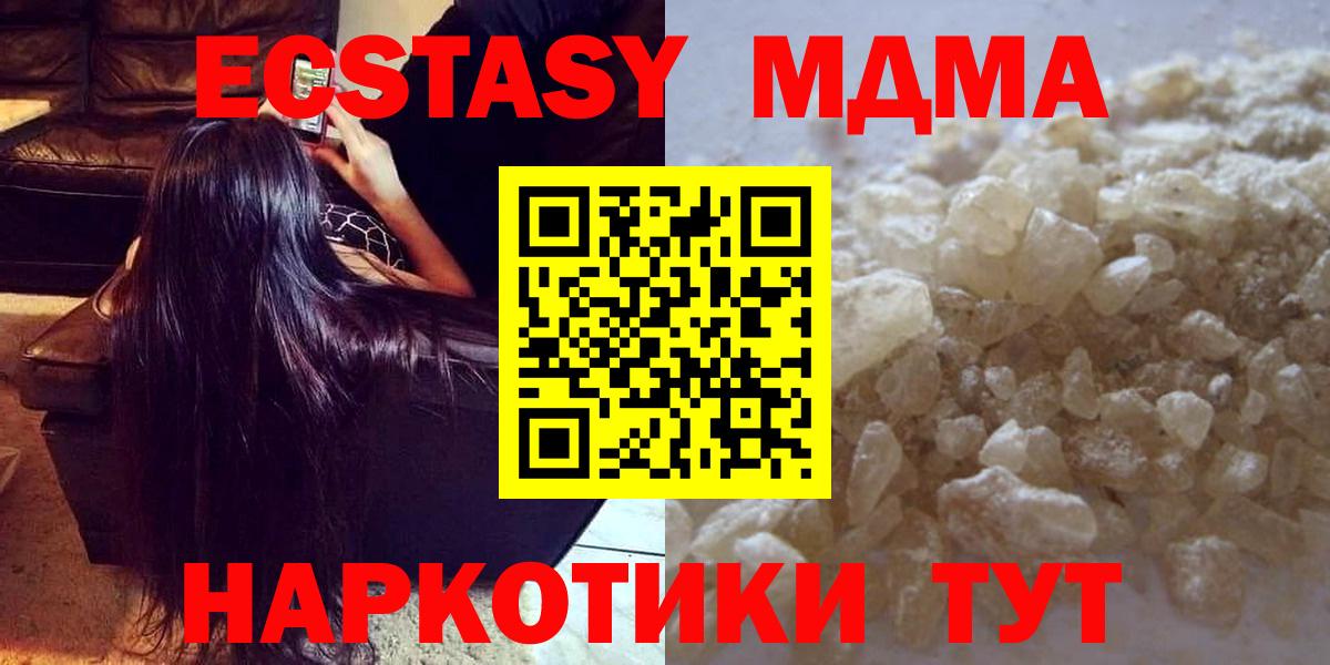 Гашиш  Павловский Посад  Каннабис  Кокаин  Меф МЯУ МЯУ   Вход с VPN 